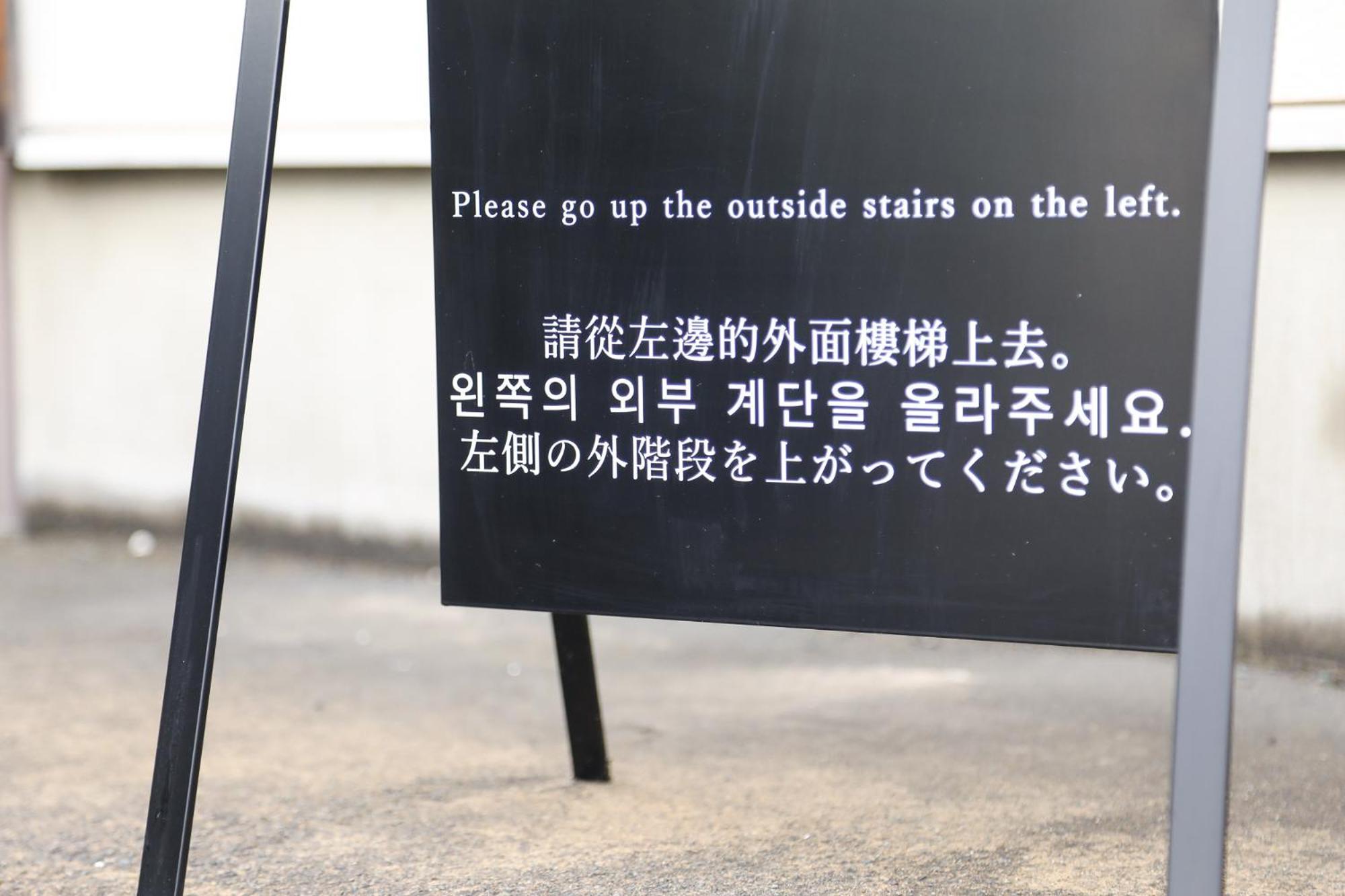 1日1組様限定の貸し切り民泊です間取り2Ldk無料駐車場1台分のみ有り全館完全禁煙です屋外喫煙所無し冬季12月1日から2月28日は駐車場使用不可能です Apartment Fukui Exterior foto